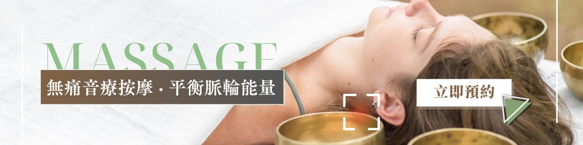 cta-立即預約