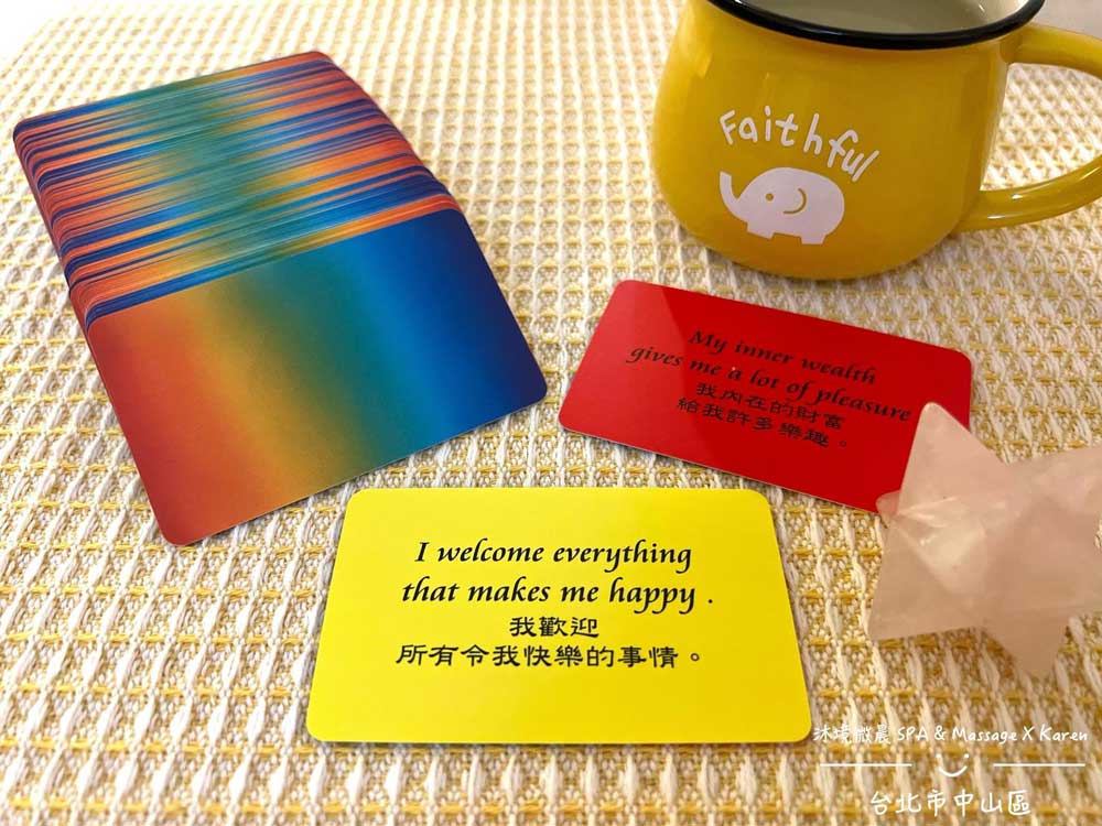 經絡按摩
