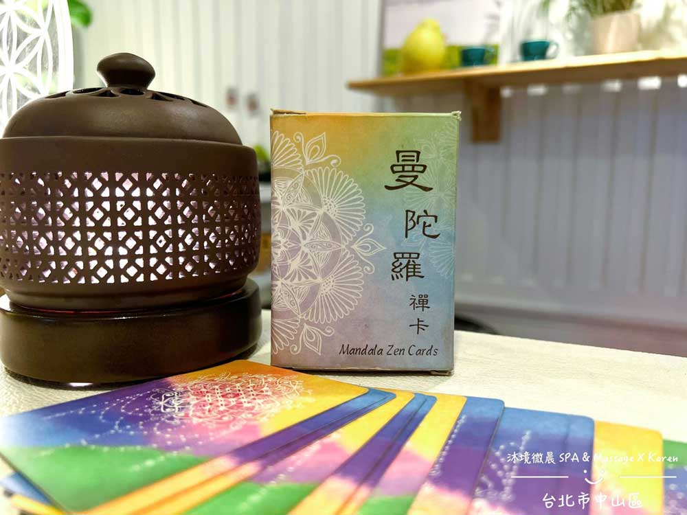 經絡按摩