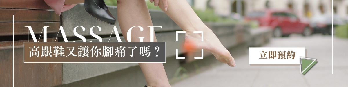 cta-立即預約