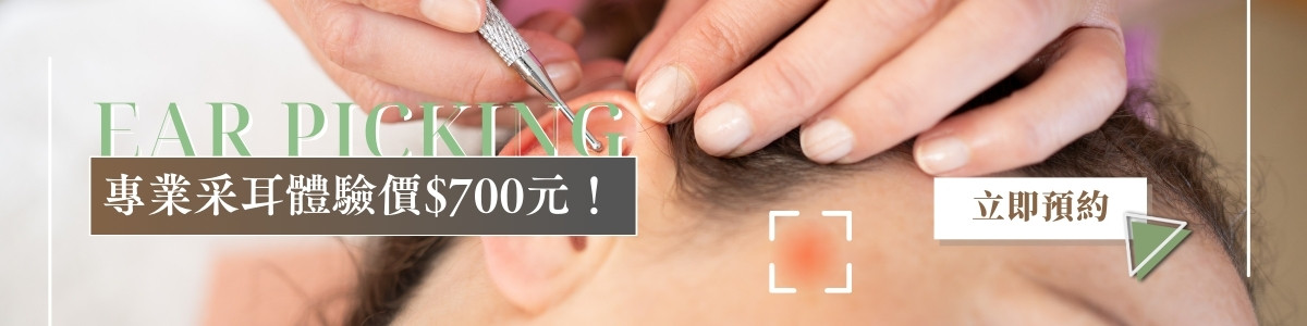 cta-立即預約