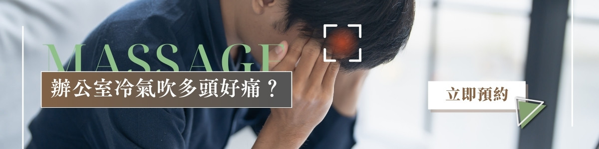 cta-立即預約