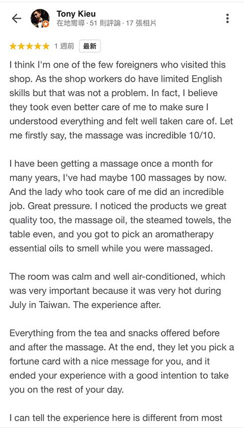 沐境微晨客戶評論7
